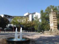 The façade of Hotel Bosna